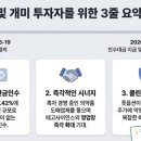 테고사이언스(주)