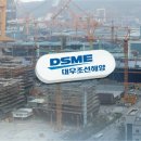 대우종합개발 이미지