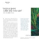 (주)토로코리아 - 79 | (주)토로코리아