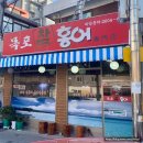 신정1동 골목시장 이미지