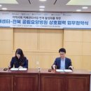 전북특별자치도 고창노인요양병원 이미지