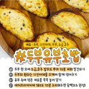 이색초밥 이미지