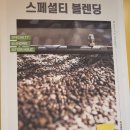 컴포즈커피금호 - 성동구 독서당로 327 | 컴포즈커피금호