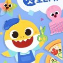 가위놀이 - 성북구 | 가위놀이