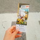 기린 세탁소 | [오아시스 세탁소 습격사건] 전북대 기린극회 연극 관람 후기 : 사람까지 빨아버리는 세탁소!