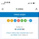 야호축산 이미지