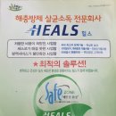 (주)뜰안에 이미지