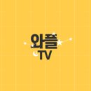 주식회사 와플코리아