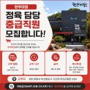 한우미담 티스토리