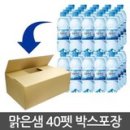 싸다싸오픈마켓