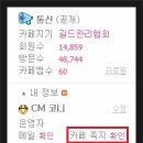 [당첨자 안내] 내 길드하우스가 제일 잘나가! 당첨자 발표 안내 이미지