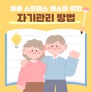 늘푸른돌봄센터 | 남양주 방문요양, 늘푸른재가노인복지센터, 가족 돌봄으로 지친 마음을 위로해드립니다 💚