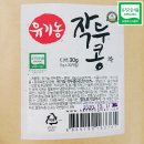 농업회사법인 (주)한농
