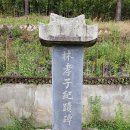 염수재(念修齋) 이미지