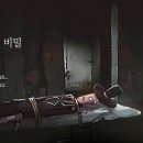 미스터리룸이스케이프 이미지