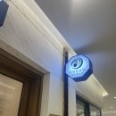 탄탄면공방동탄 | 동탄호수공원 라크몽 맛집 추천 7년연속 블루리본 선정 찐맛집 탄탄면공방 동탄호수공원점 후기
