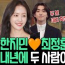 찰떡궁합 이미지