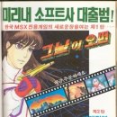그날이오면 이미지