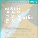 디자인 글꽃