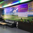 은진스크린골프 이미지