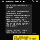 대경자원환경 | “여기 안 보냈으면 어쩔 뻔했나 싶어요” 퀸즈랜드영어 엄마 실제 후기