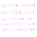 이벨 이미지