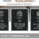 대전 웨딩 DVD 본식후기, 제이비스튜디오 ꢭ 갓성비 !