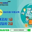 사회복지사 1급 이론 - 사회복지실천기술론 이미지