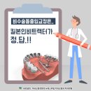 함평치과의원 이미지