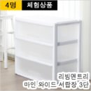 퓨어마인
