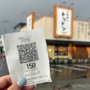 초밥인생 | [토리톤스시] 삿포로 인생 최애초밥 맛집 추천 웨이팅 후기