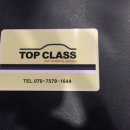 탑세차장 이미지