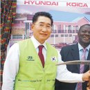 아프리카정비센타 이미지