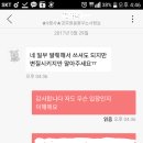 [하반기 추경 전지역 면접일정] 및 [추경에 대한 일정 안내]와 [추경 공고문 발표시기], [내년도 사복 일정] 안내와 [9월 개강반으로 내년 응시][인증포함] 이미지