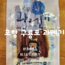 다올수산 이미지