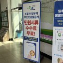 조양동주민센터 이미지
