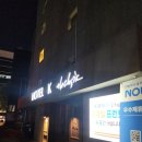 호텔K | (종로부티크호텔K후기)#종로숙박