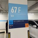 서문작은도서관 | 코엑스 아쿠아리움 5개월 아기랑 방문후기 (주차, 아쿠아리움 수유실, 별마당)