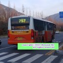 버스정류소_성산아파트 이미지