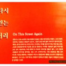 강나루세탁소 이미지