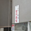 인성만두 이미지