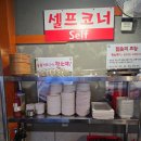 황소숯불구이 - 양양군 | 인천 예술회관역맛집 소고기 숯불 직화구이 황소야 후기