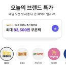 대방푸드 | [BBQ치킨]신대방삼거리역 치킨•BBQ치킨 메뉴•황금올리브와 양념치킨 반반•배달의민족 배민푸드페스타