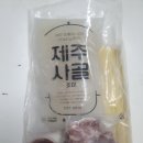 제주삼대국수 이미지