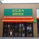숯돌이네돼지