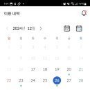 이서헬스
