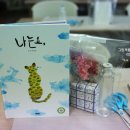 플라워 테라피(B) 이미지