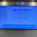 광명김안과의원 이미지