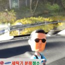 금산흥한세탁 이미지