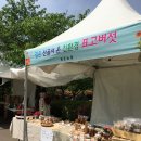 용훈농장 이미지